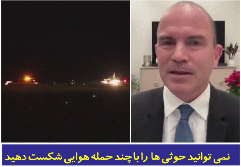 ‫تحلیلگر آمریکایی_ نمی‌توانیم یمن را شکست دهیم – 📡خبرگزاری وصال نیوز - Google Chrome‬ 7_21_2025 10_42_06 AM