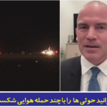 ‫تحلیلگر آمریکایی_ نمی‌توانیم یمن را شکست دهیم – 📡خبرگزاری وصال نیوز - Google Chrome‬ 7_21_2025 10_42_06 AM