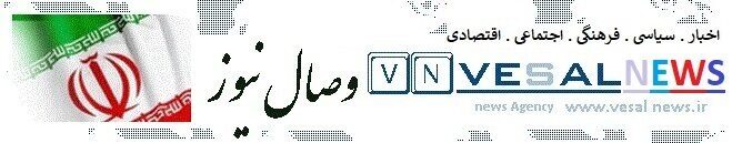 cropped-cropped-logo-vesalnews-0.jpg