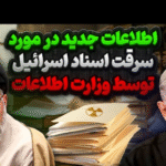 ‫برگهٔ جدید - Google Chrome‬ 6_26_2025 11_33_36 AM
