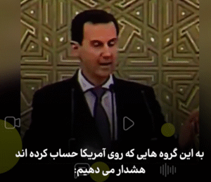 بشار اسد