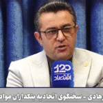 برنج ایرانی سال قبل حدود 100 هزار تومان،امسال تا 400 هزار تومان شد!