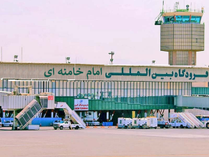 فروردگاه امام خامنه ای